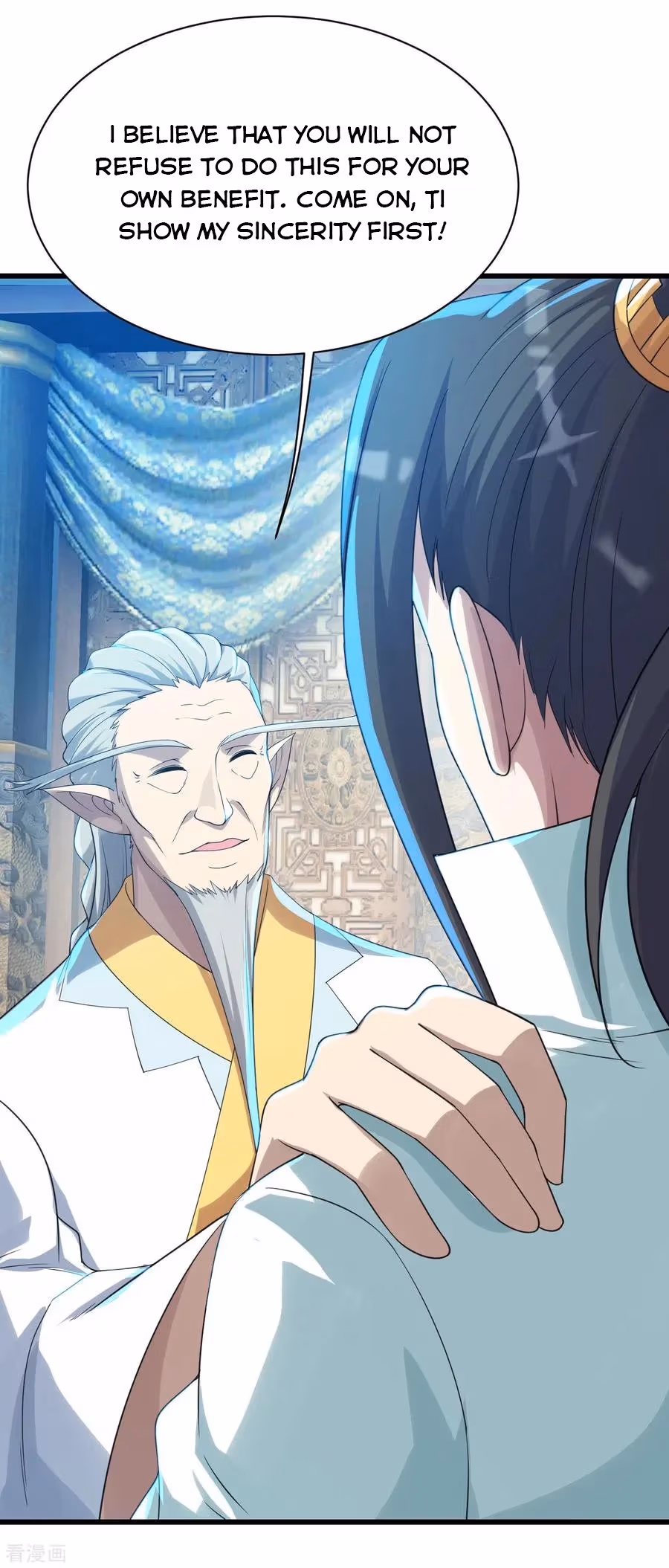 Matchless Emperor Chapter 141 page 18 - 