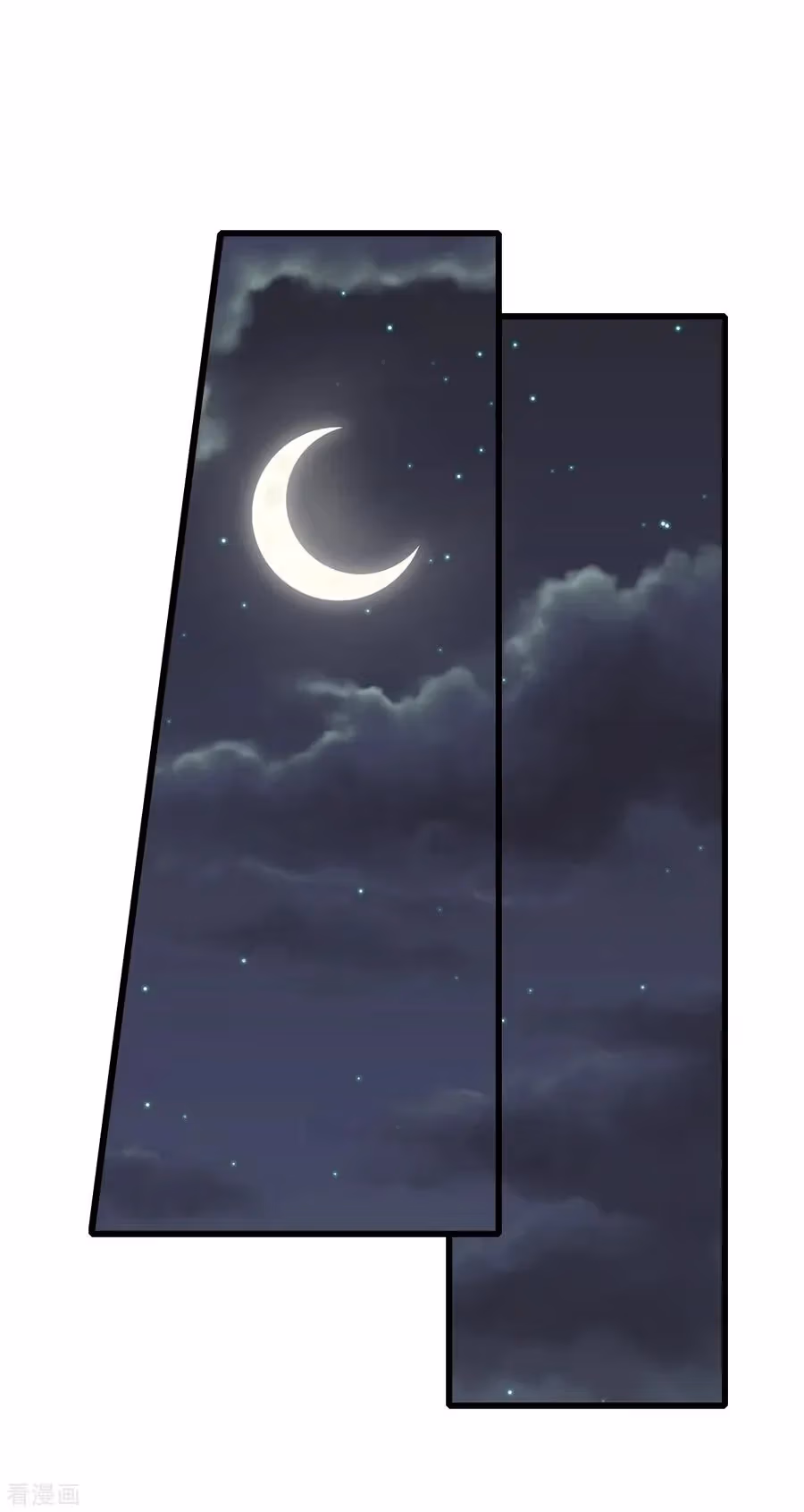 Matchless Emperor Chapter 142 page 11 - 