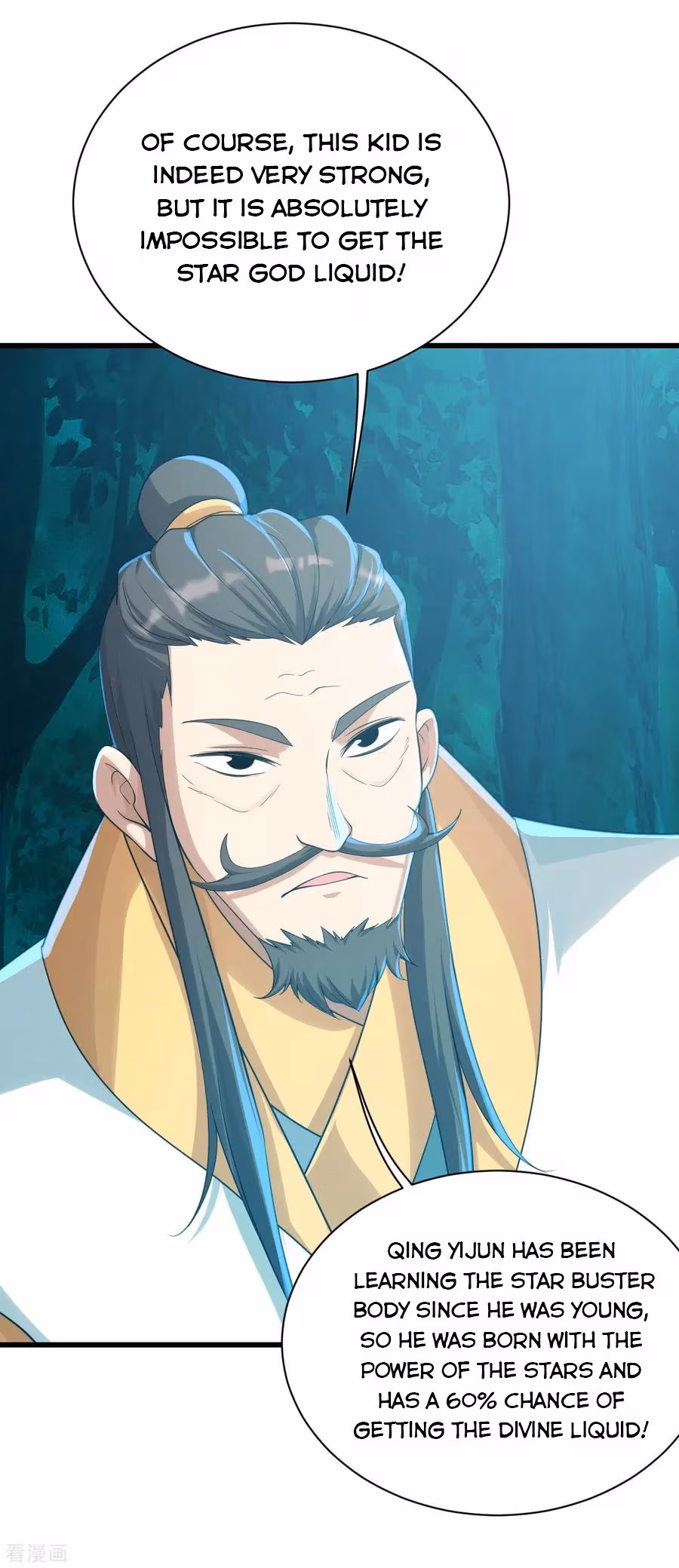 Matchless Emperor Chapter 142 page 17 - 