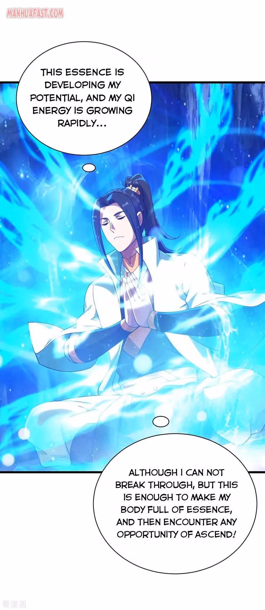 Matchless Emperor Chapter 142 page 20 - 