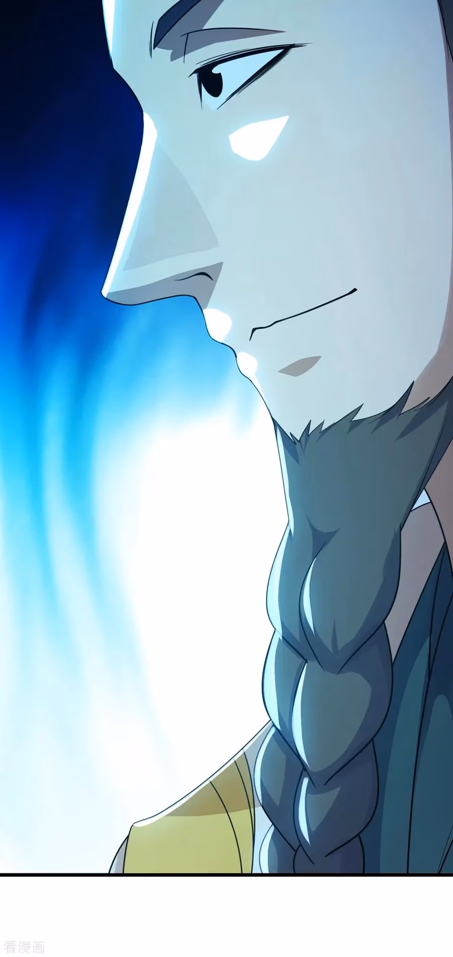 Matchless Emperor Chapter 144 page 11 - 