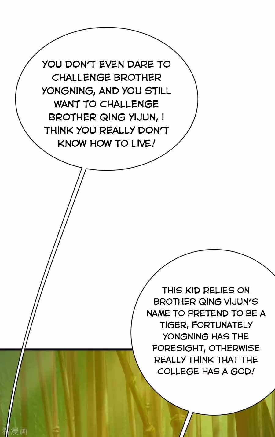 Matchless Emperor Chapter 144 page 12 - 