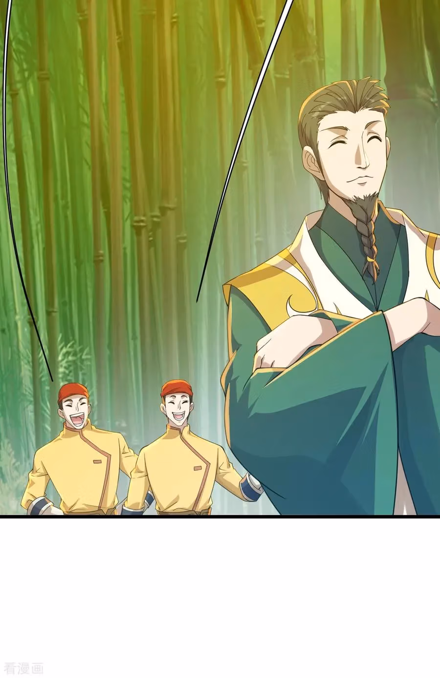 Matchless Emperor Chapter 144 page 13 - 