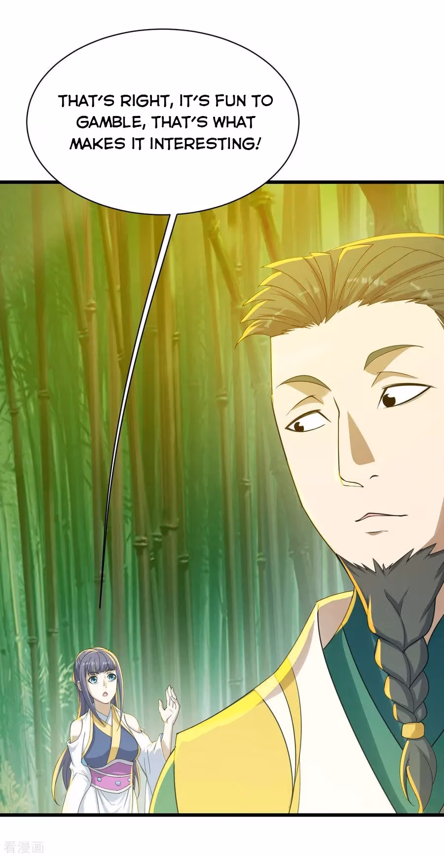 Matchless Emperor Chapter 144 page 17 - 