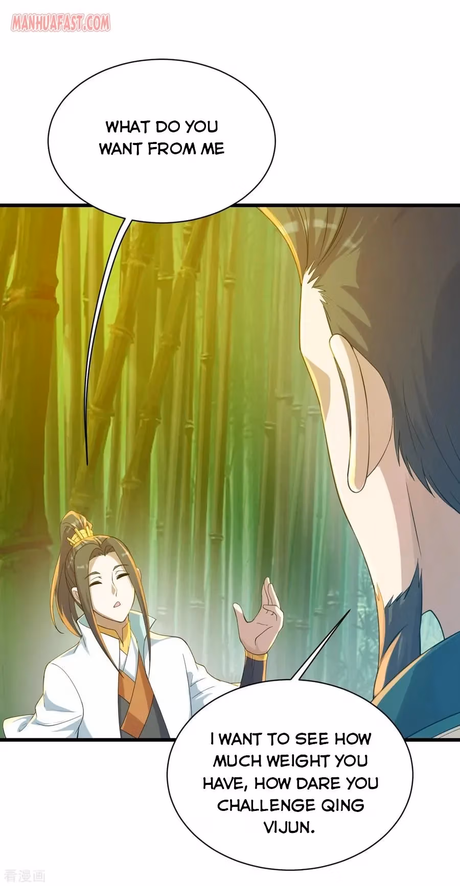 Matchless Emperor Chapter 144 page 8 - 