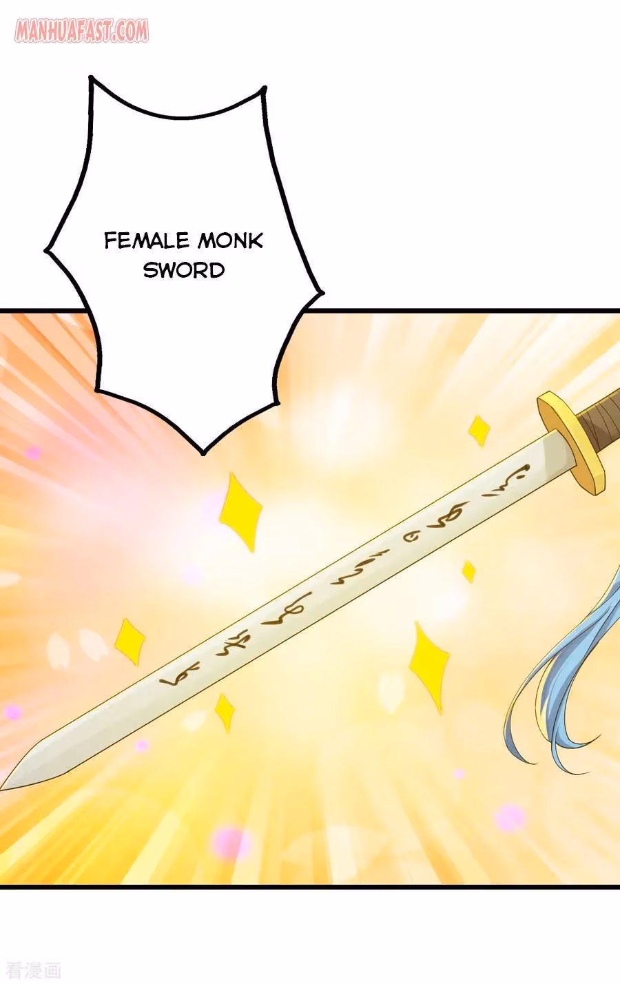 Matchless Emperor Chapter 148 page 12 - 