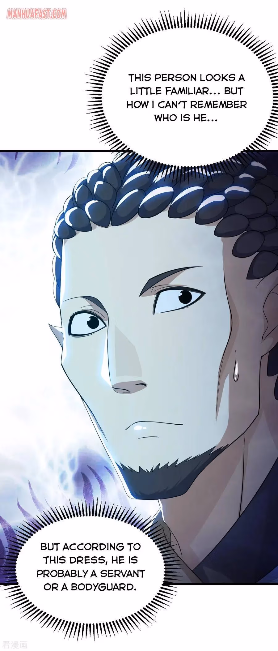Matchless Emperor Chapter 148 page 3 - 