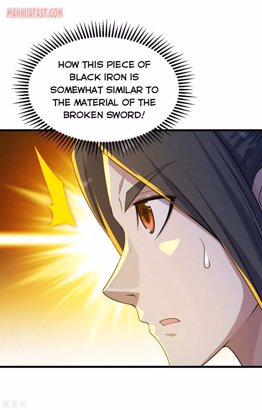 Matchless Emperor Chapter 148 page 23 - 