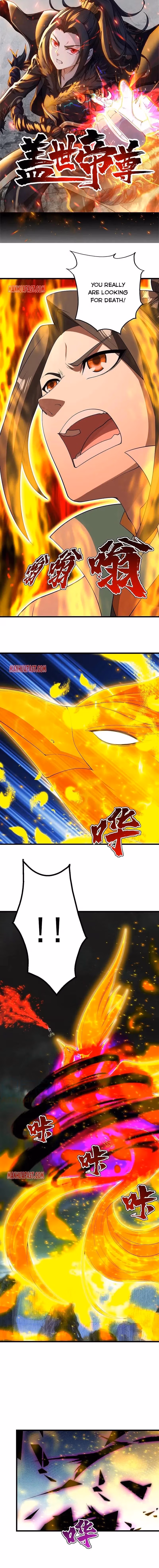 Matchless Emperor Chapter 205 page 1 - 