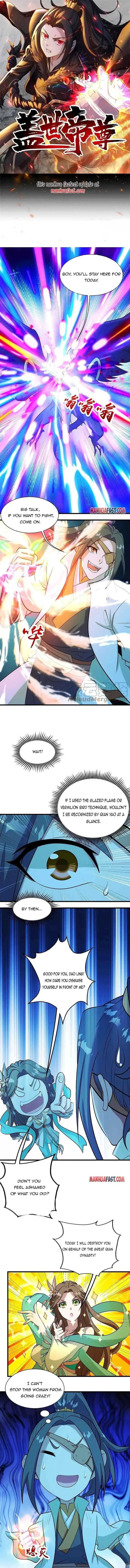 Matchless Emperor Chapter 248 page 1 - 