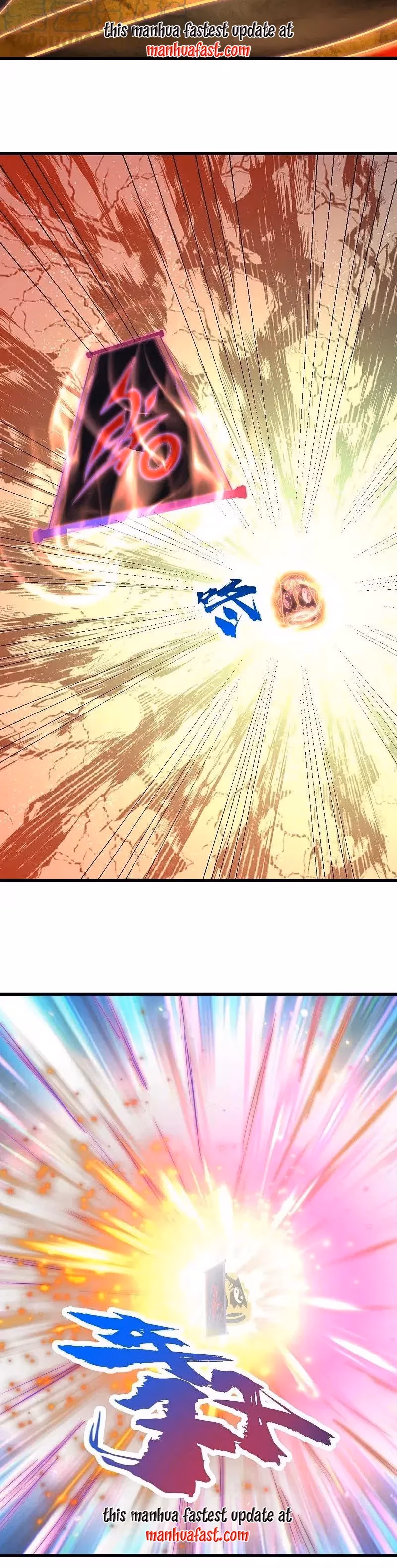 Matchless Emperor Chapter 284 page 5 - 
