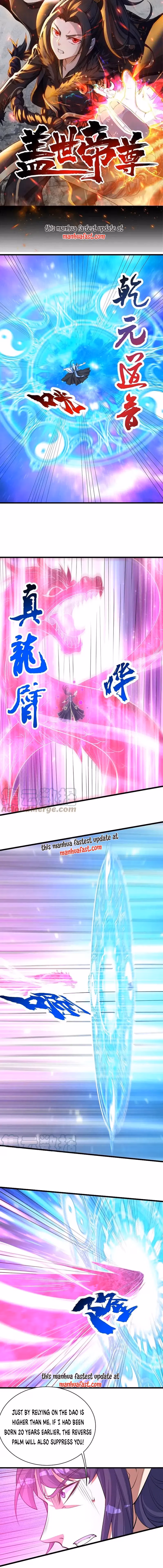 Matchless Emperor Chapter 286 page 1 - 