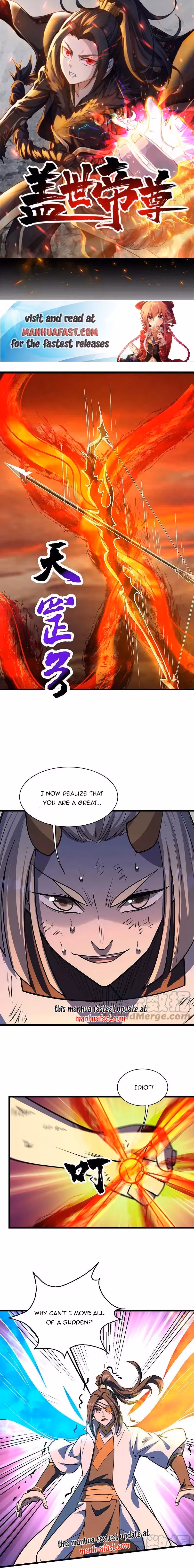 Matchless Emperor Chapter 309 page 1 - 