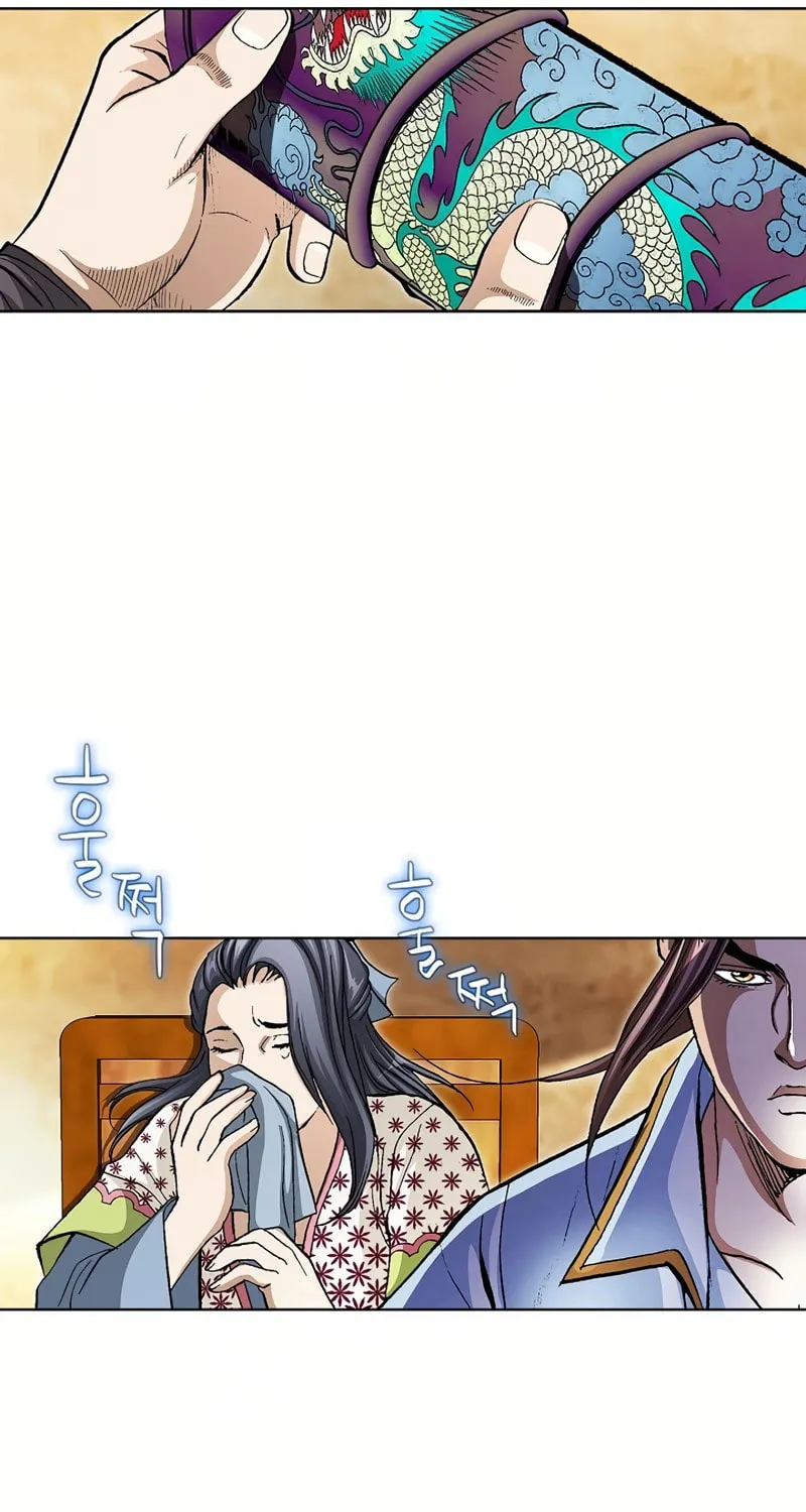 Matchless (Hwangseong) Chapter 56 page 25 - 