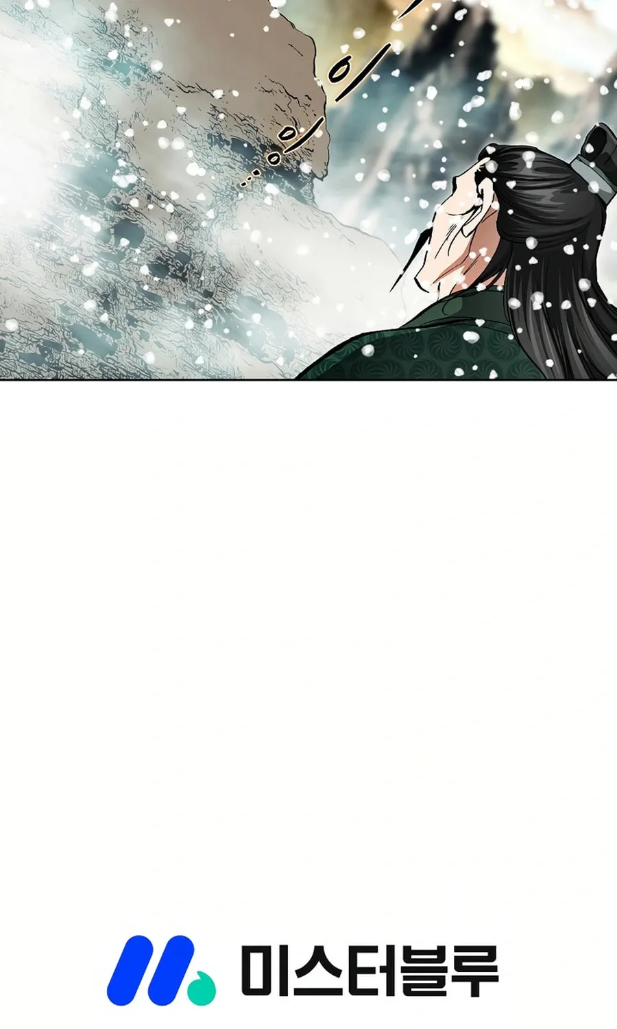Matchless (Hwangseong) Chapter 58 page 99 - 