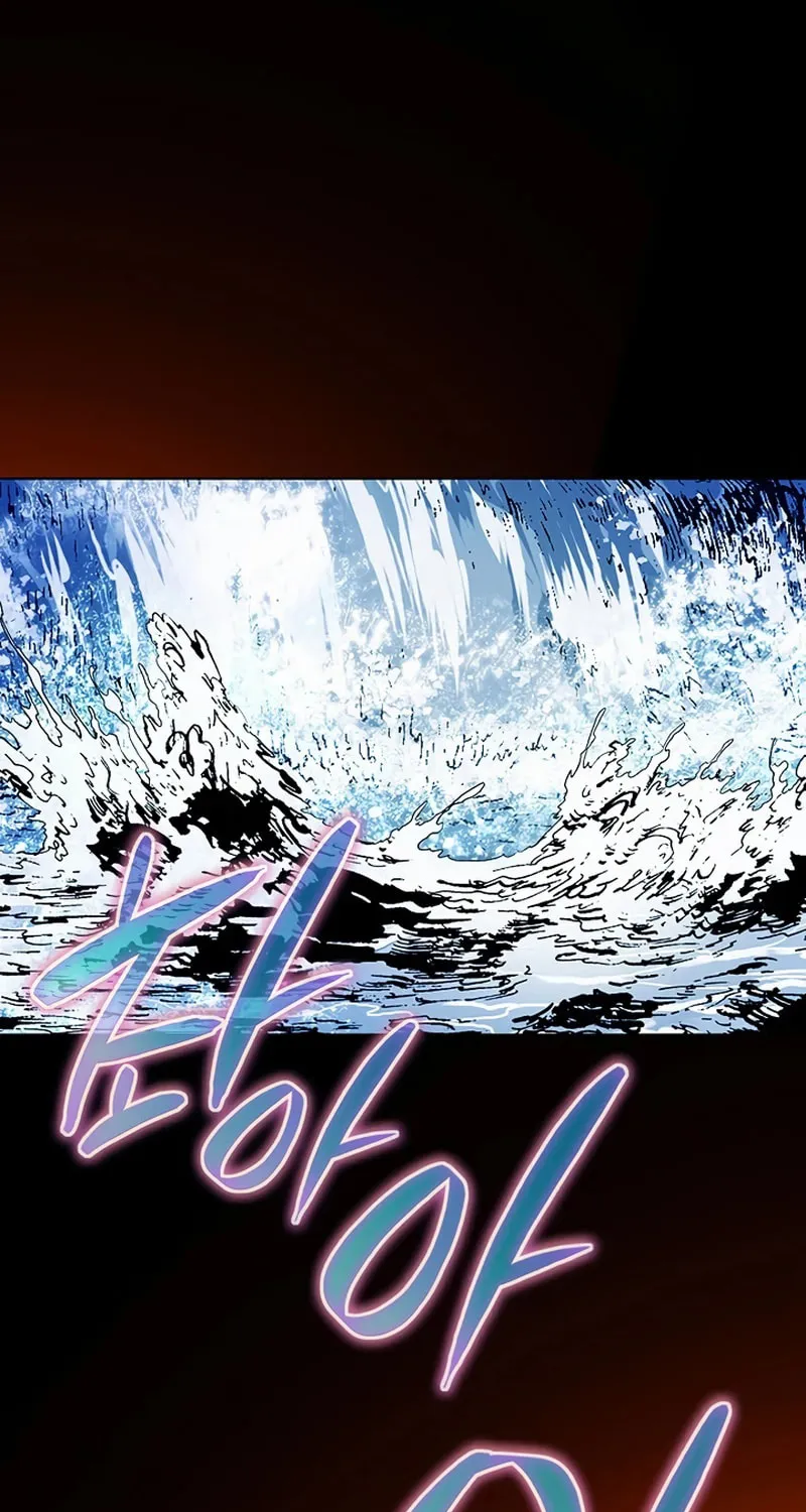Matchless (Hwangseong) Chapter 60 page 11 - 