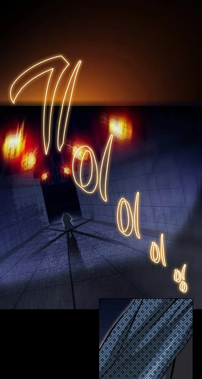 Matchless (Hwangseong) Chapter 60 page 6 - 
