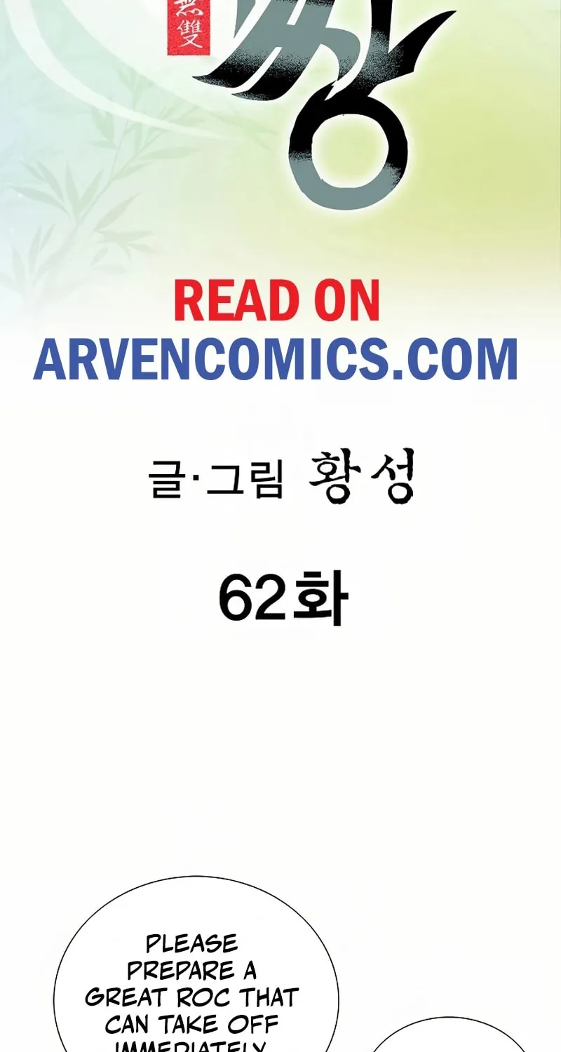 Matchless (Hwangseong) Chapter 62 page 2 - 