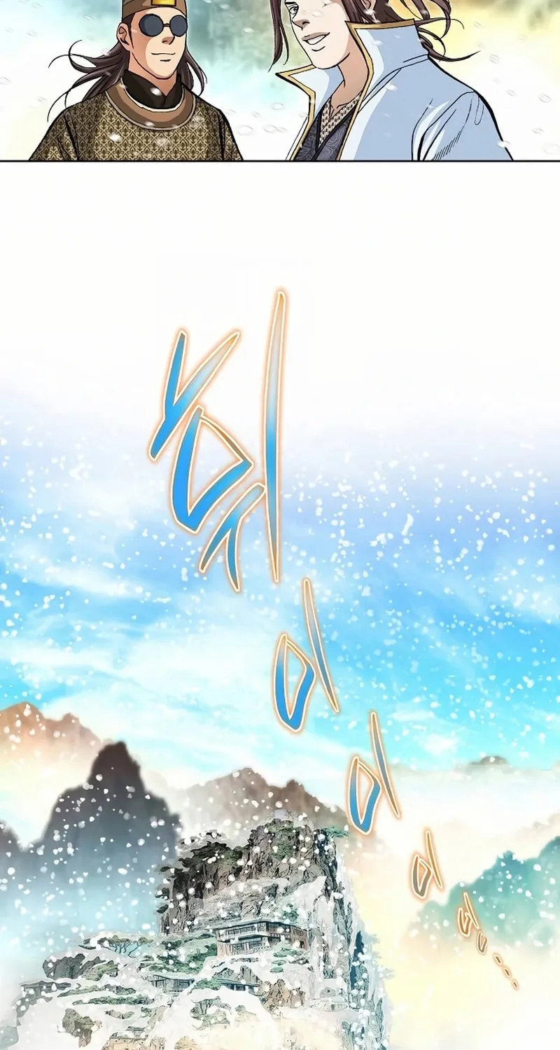 Matchless (Hwangseong) Chapter 62 page 25 - 