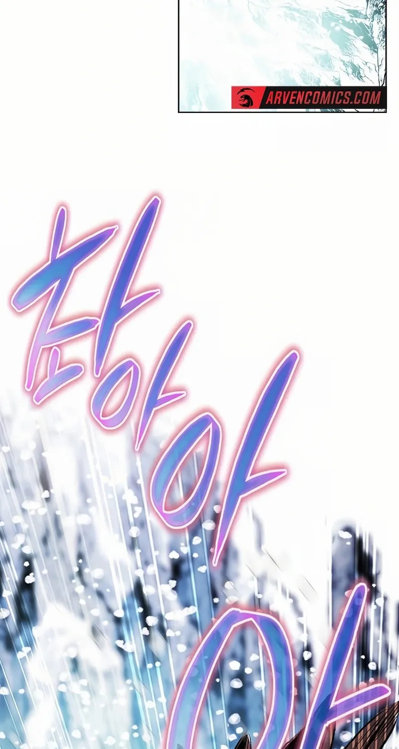 Matchless (Hwangseong) Chapter 62 page 7 - 