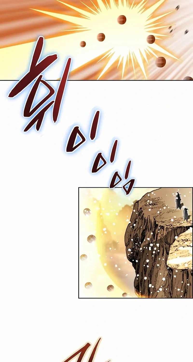 Matchless (Hwangseong) Chapter 63 page 13 - 
