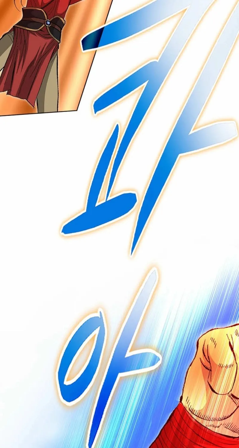 Matchless (Hwangseong) Chapter 64 page 14 - 