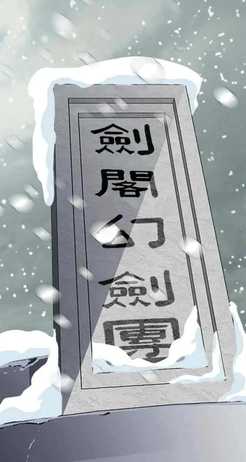 Matchless (Hwangseong) Chapter 71 page 17 - 