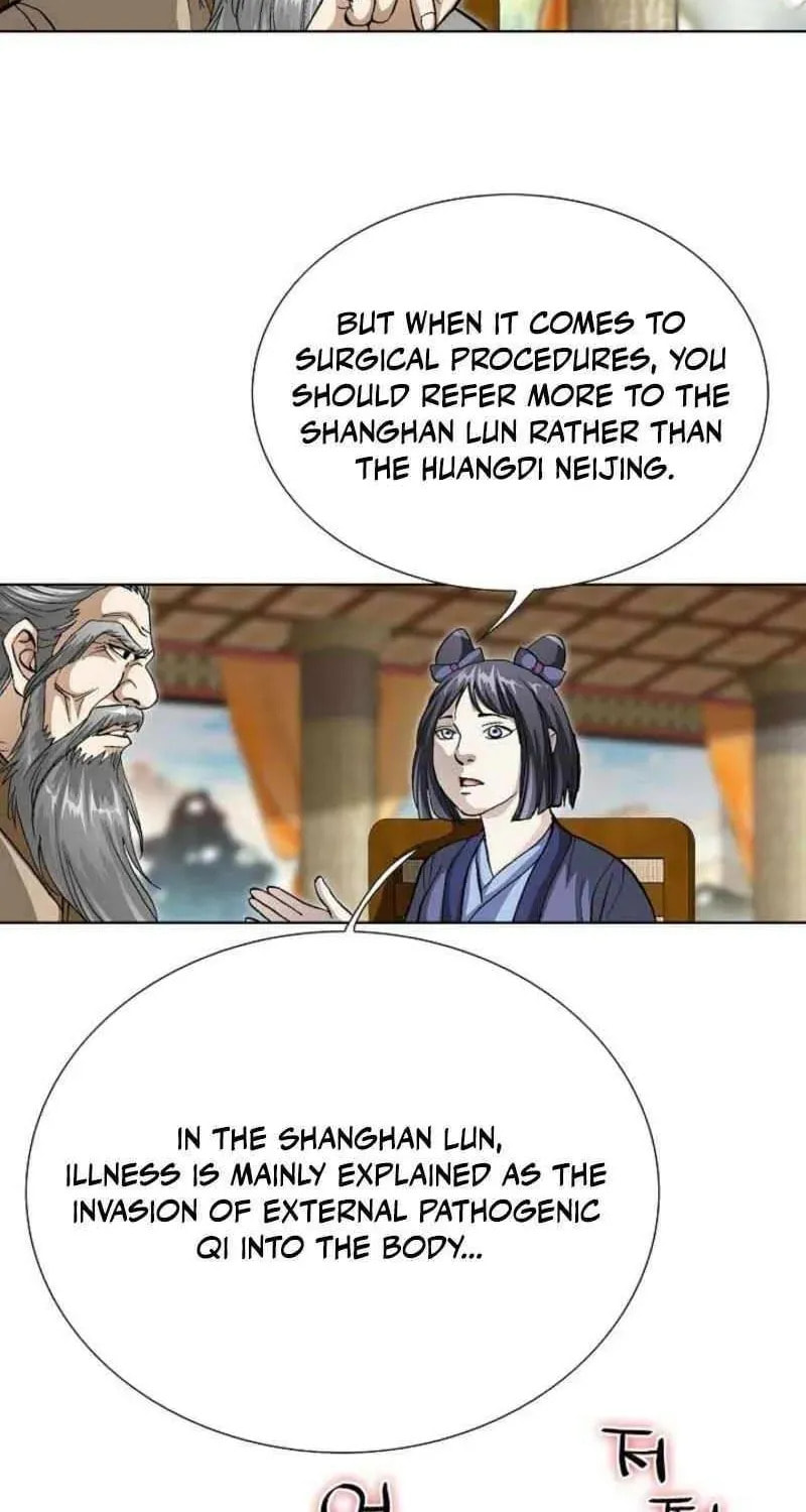 Matchless (Hwangseong) Chapter 71 page 5 - 