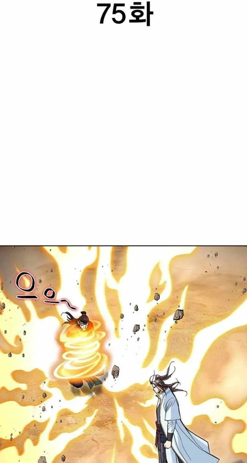 Matchless (Hwangseong) Chapter 75 page 3 - 