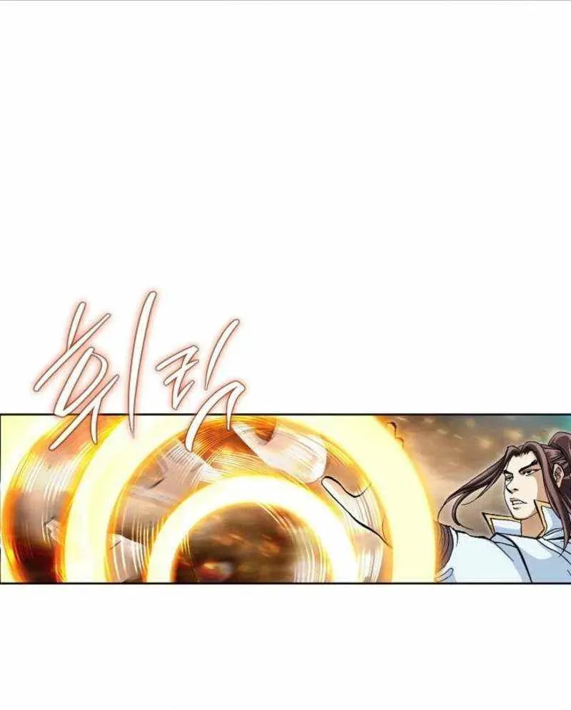 Matchless (Hwangseong) Chapter 75 page 30 - 