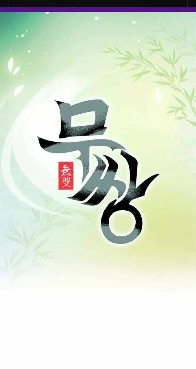 Matchless (Hwangseong) Chapter 77 page 2 - 