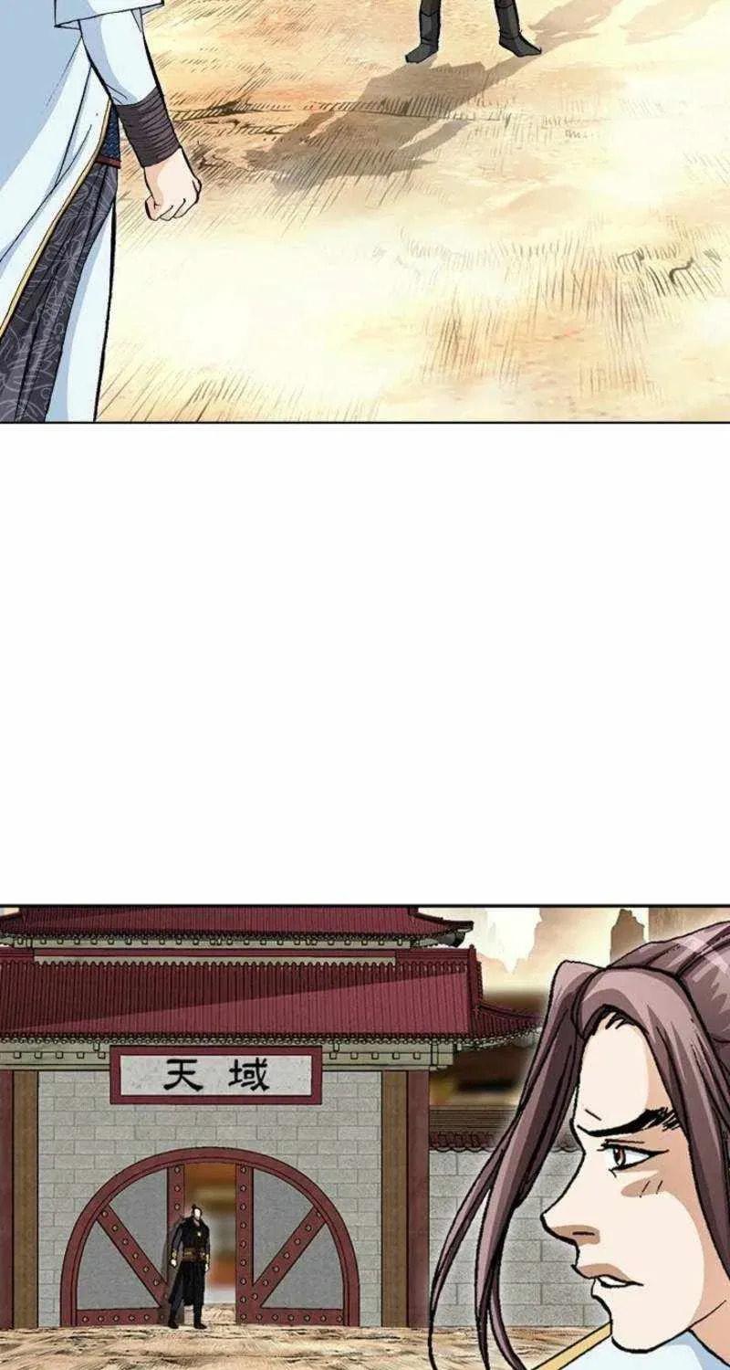 Matchless (Hwangseong) Chapter 79 page 16 - 