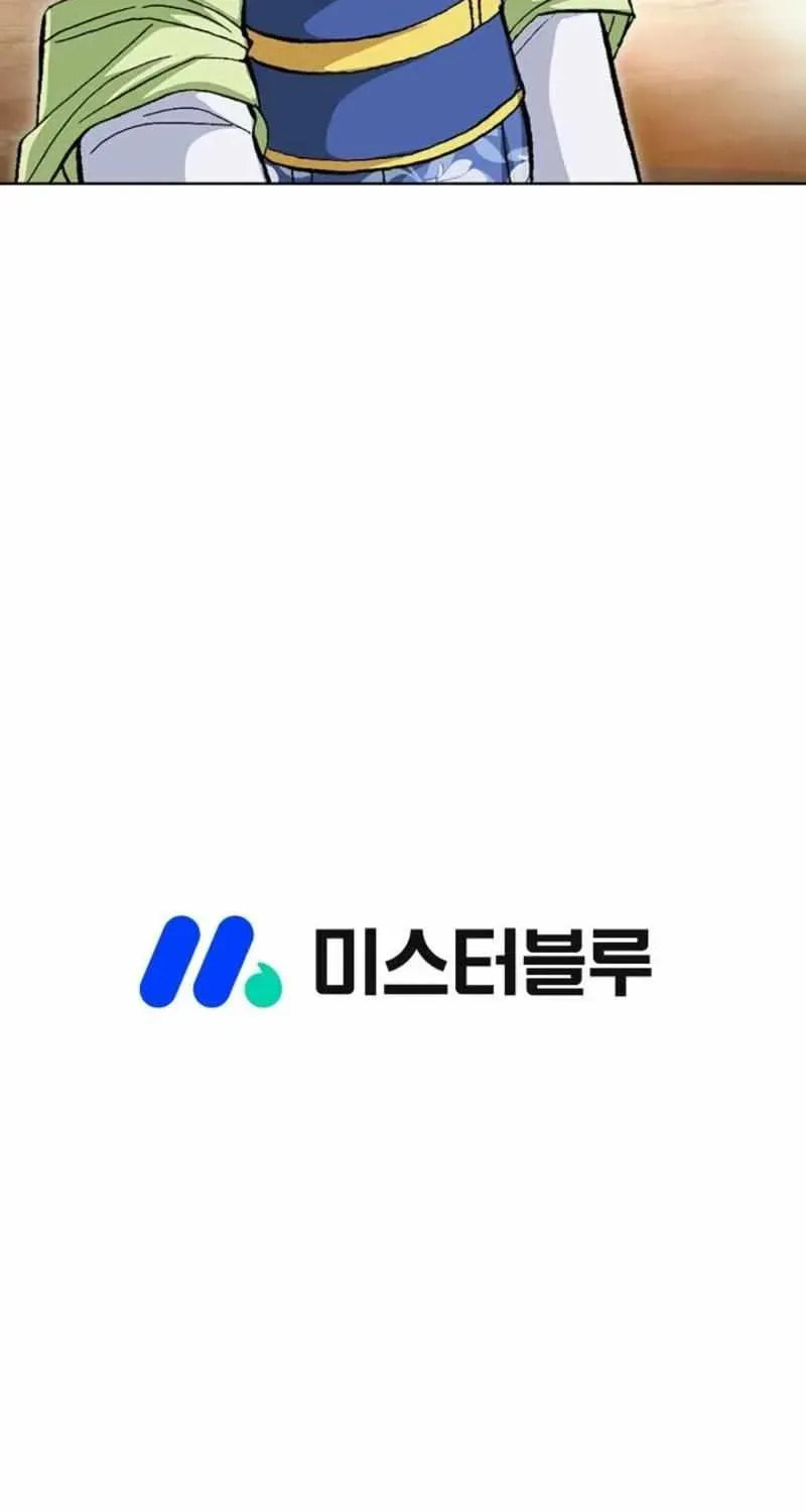 Matchless (Hwangseong) Chapter 80 page 78 - 