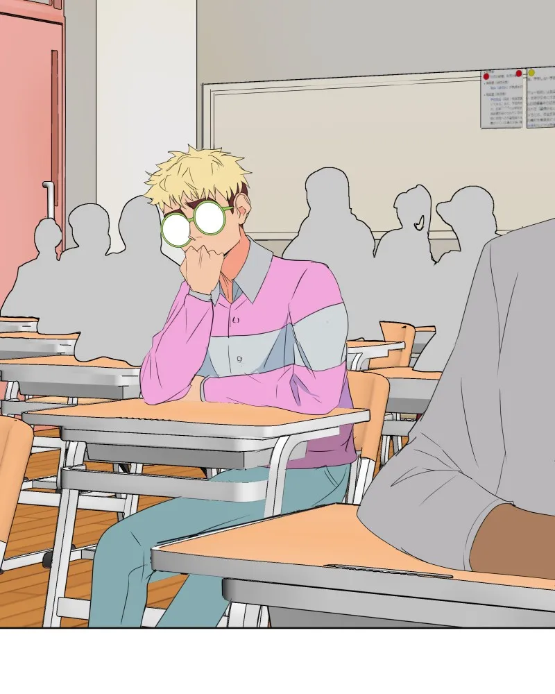 Matchmaker Hero Chapter 19 page 67 - 
