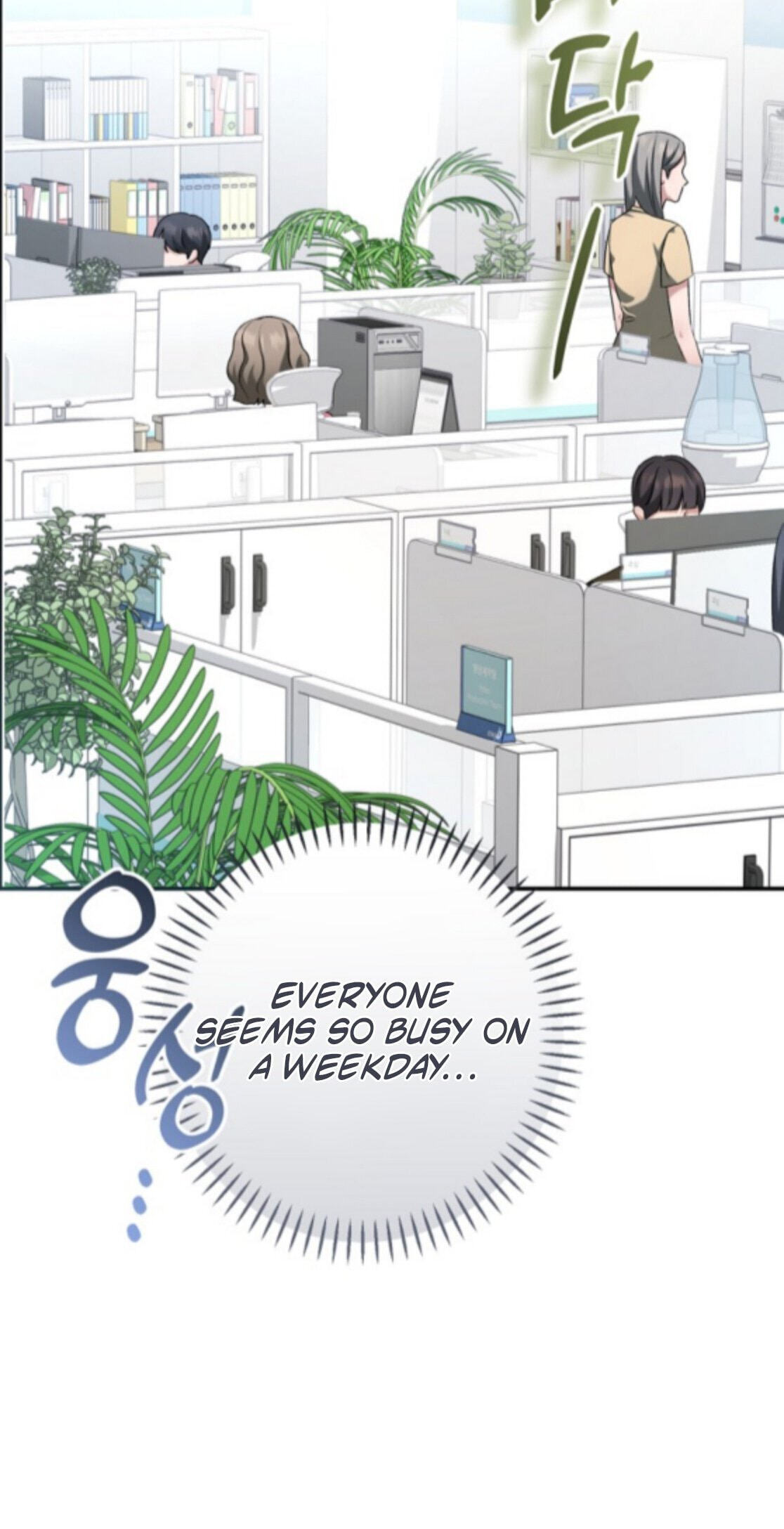 Matchmaking Breach Chapter 37 page 3 - 