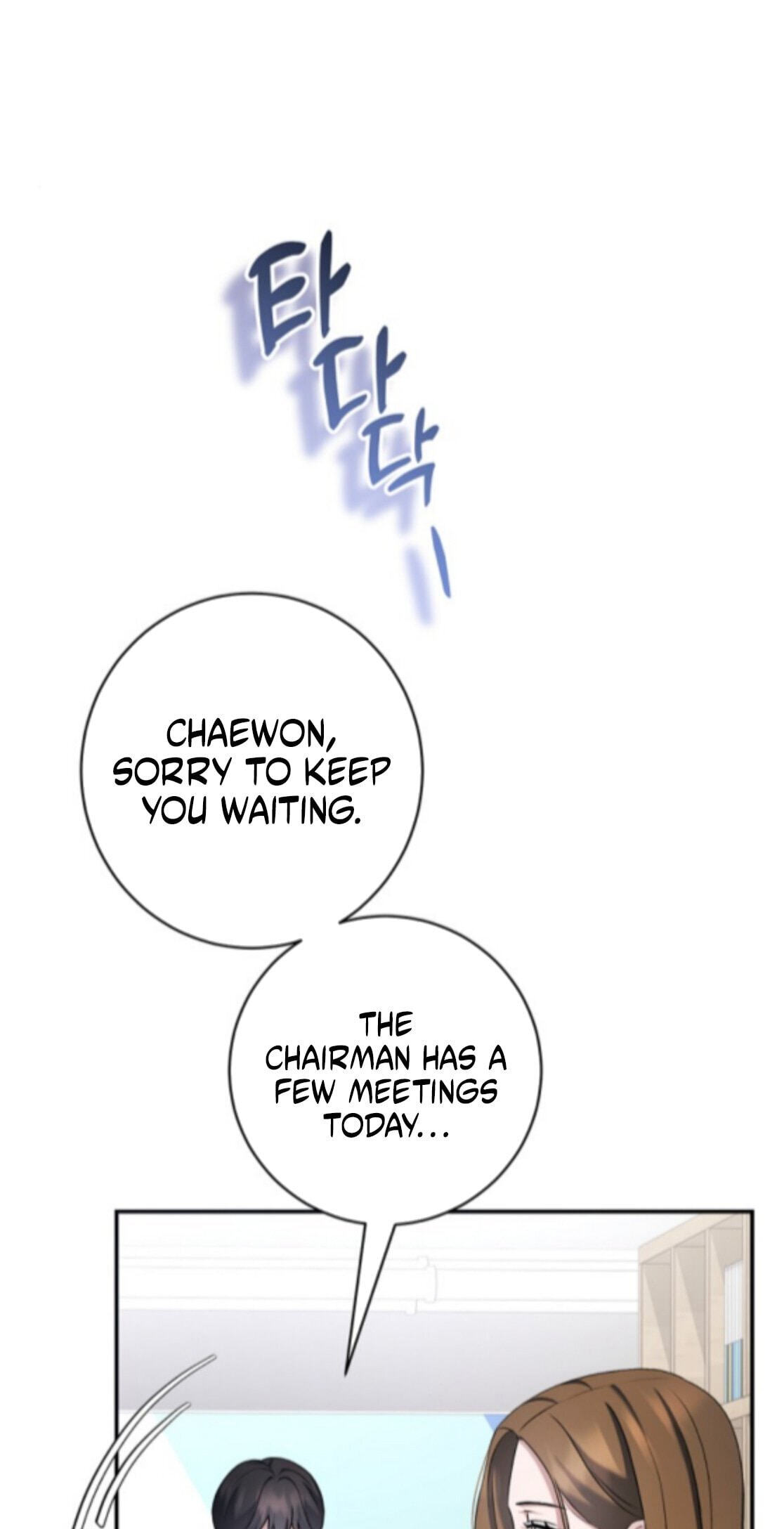 Matchmaking Breach Chapter 37 page 4 - 