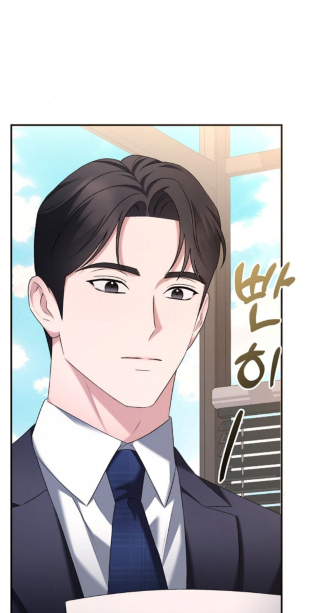 Matchmaking Breach Chapter 37 page 58 - 