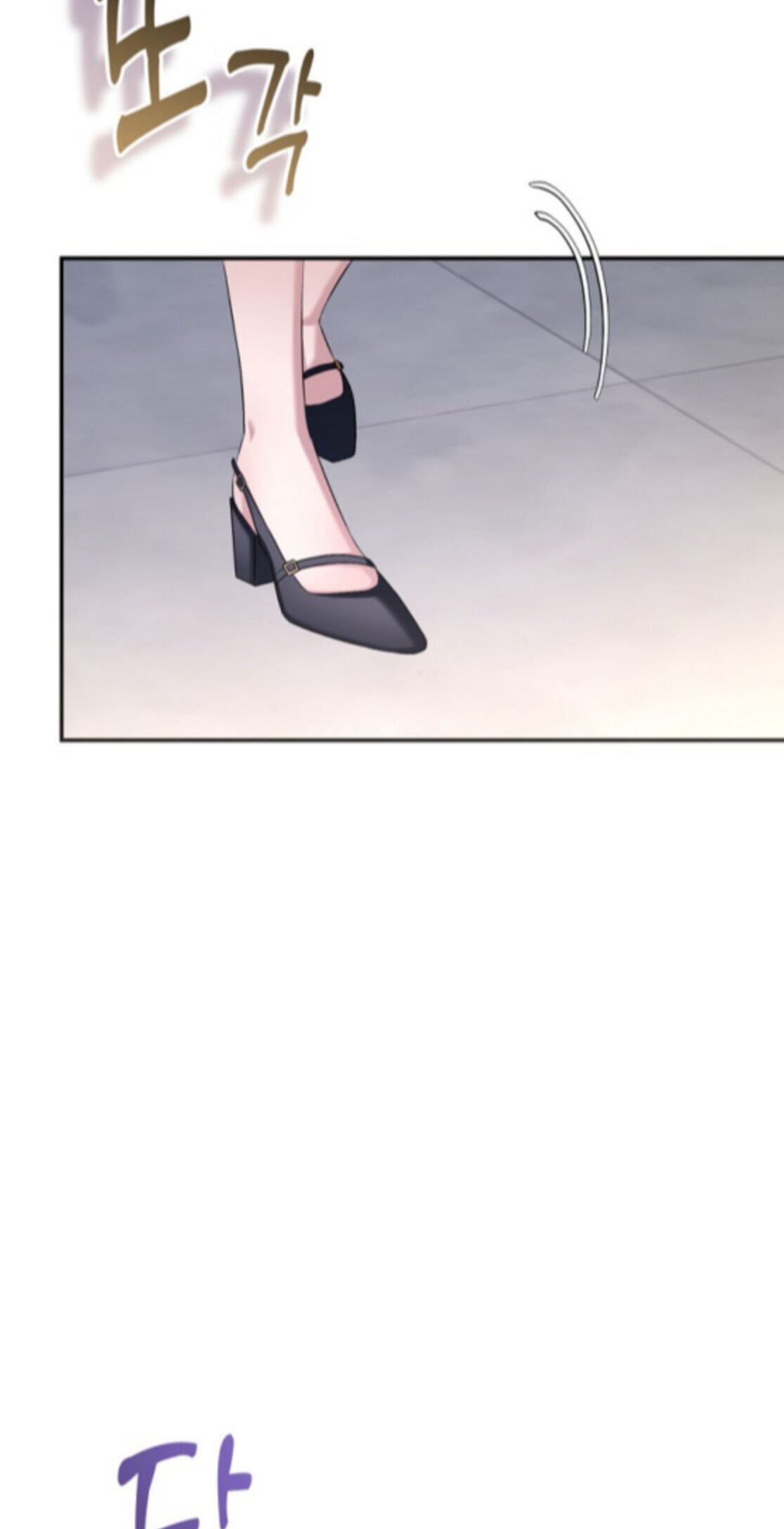 Matchmaking Breach Chapter 37 page 7 - 