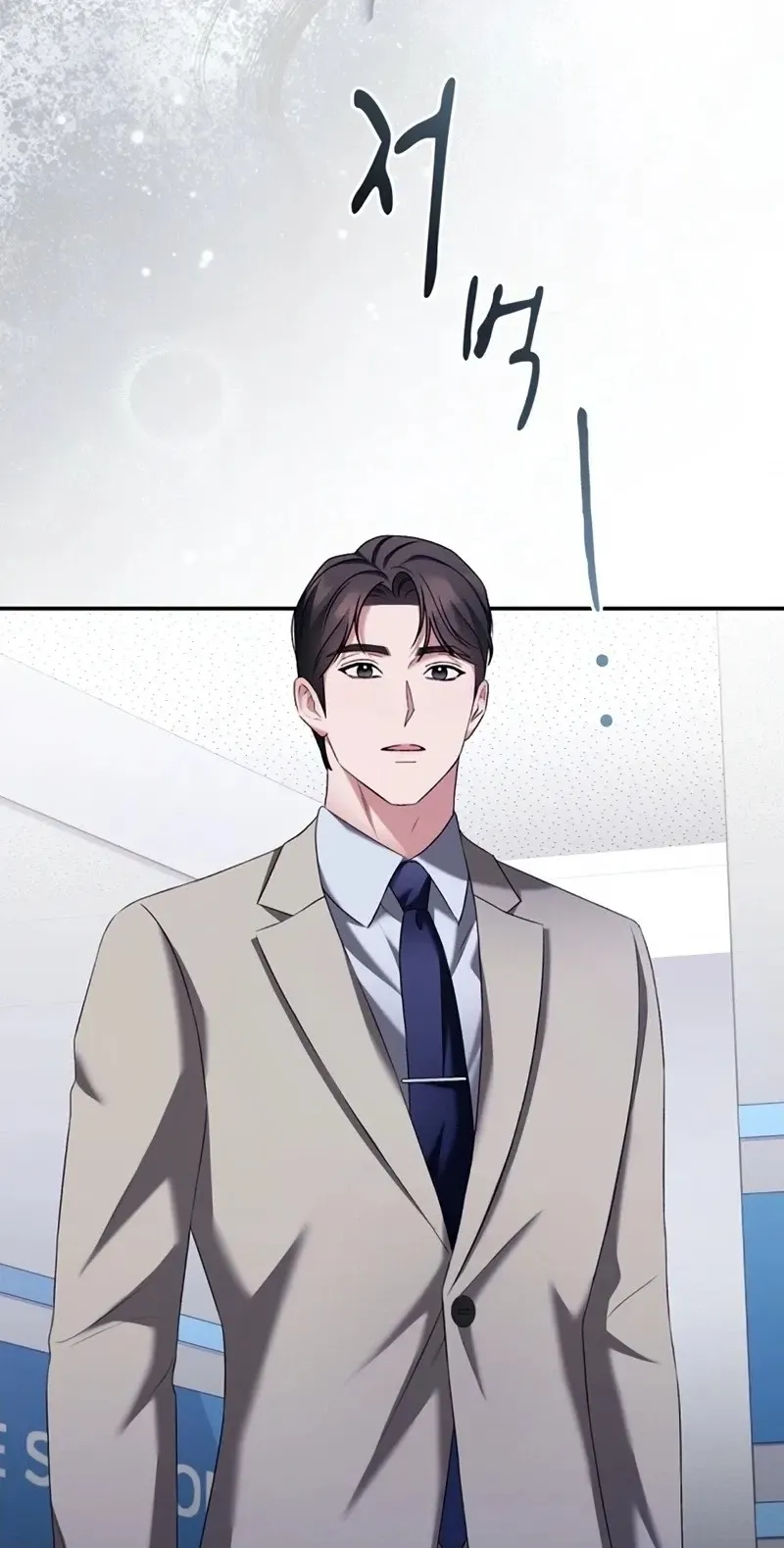Matchmaking Breach Chapter 40 page 50 - 