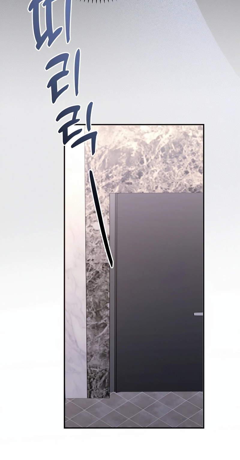 Matchmaking Breach Chapter 40 page 6 - 