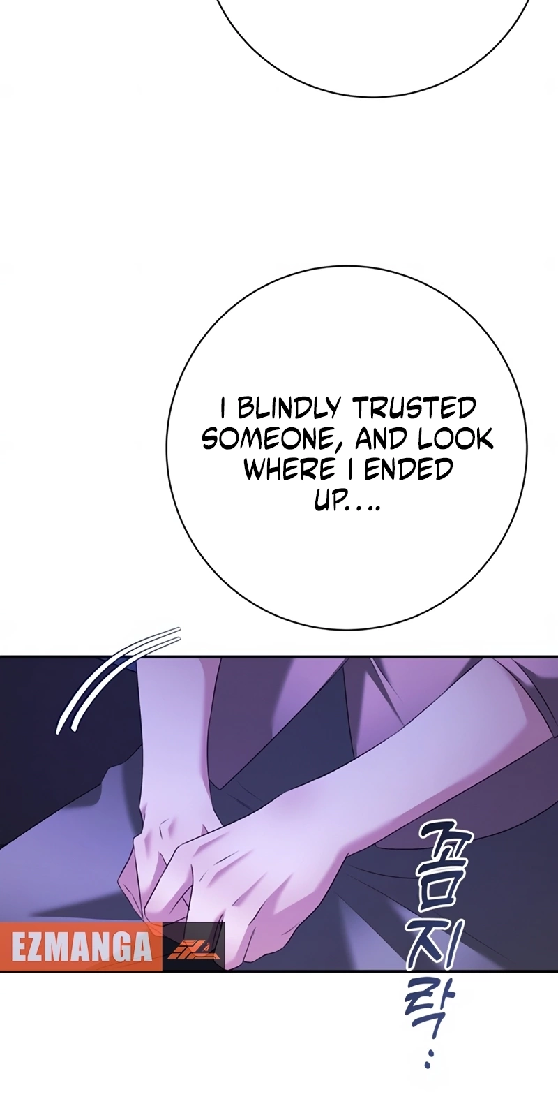 Matchmaking Breach Chapter 40 page 68 - 