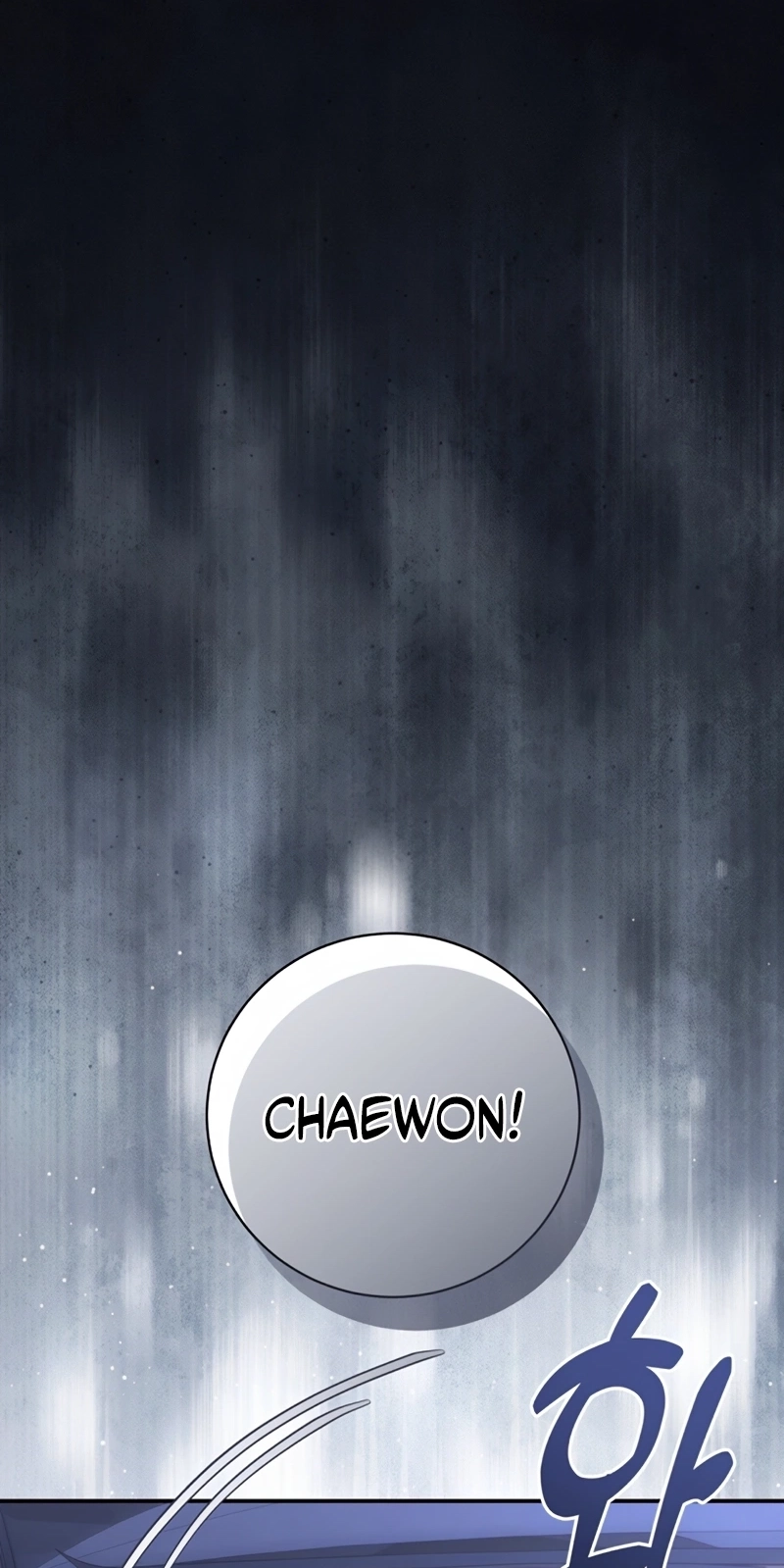 Matchmaking Breach Chapter 40 page 73 - 