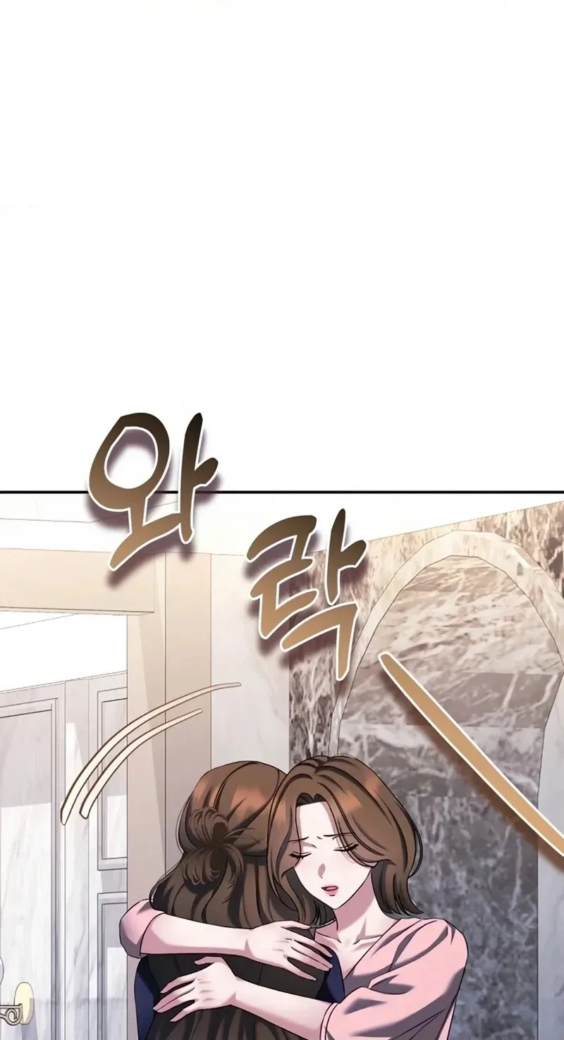 Matchmaking Breach Chapter 40 page 10 - 
