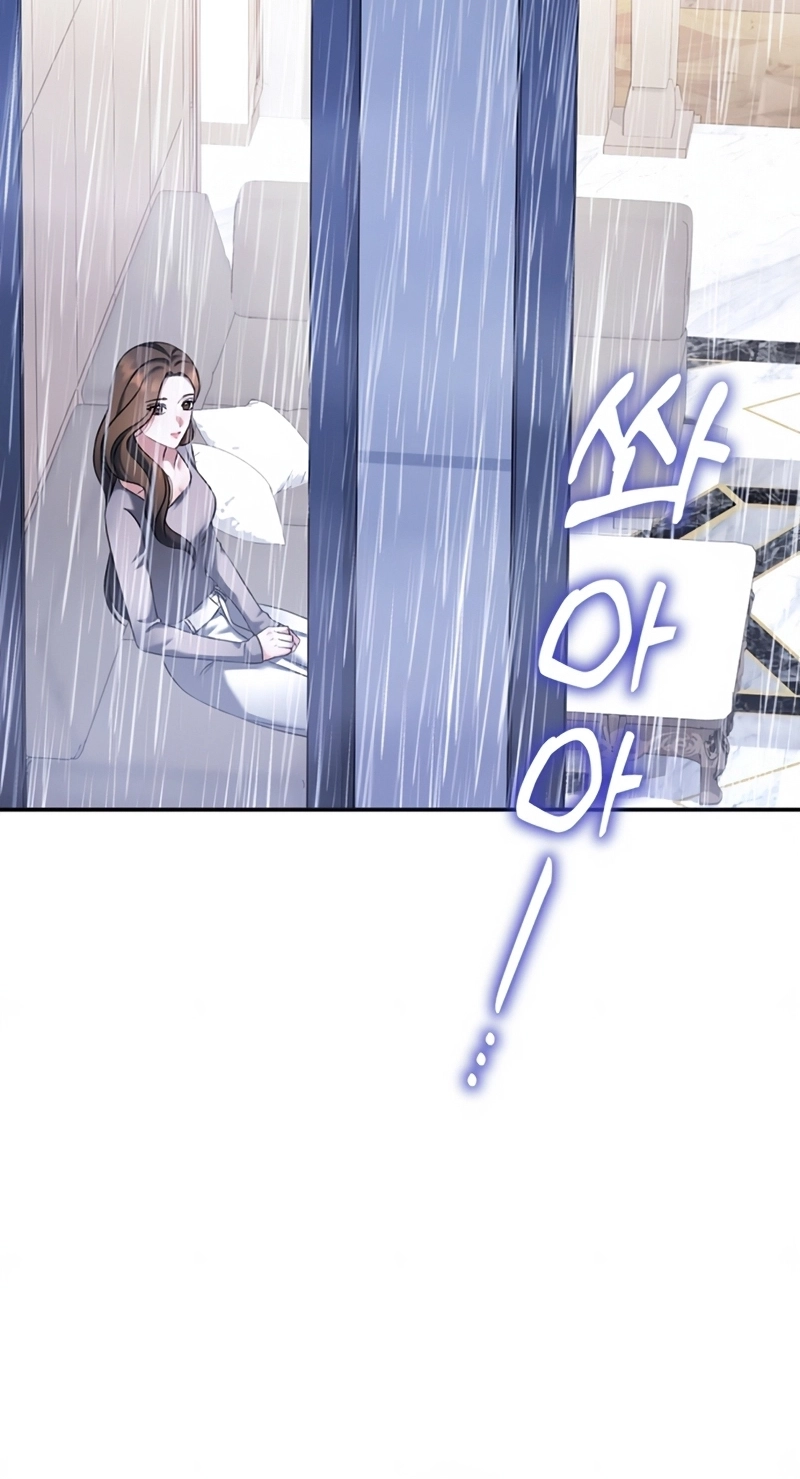 Matchmaking Breach Chapter 41 page 22 - 