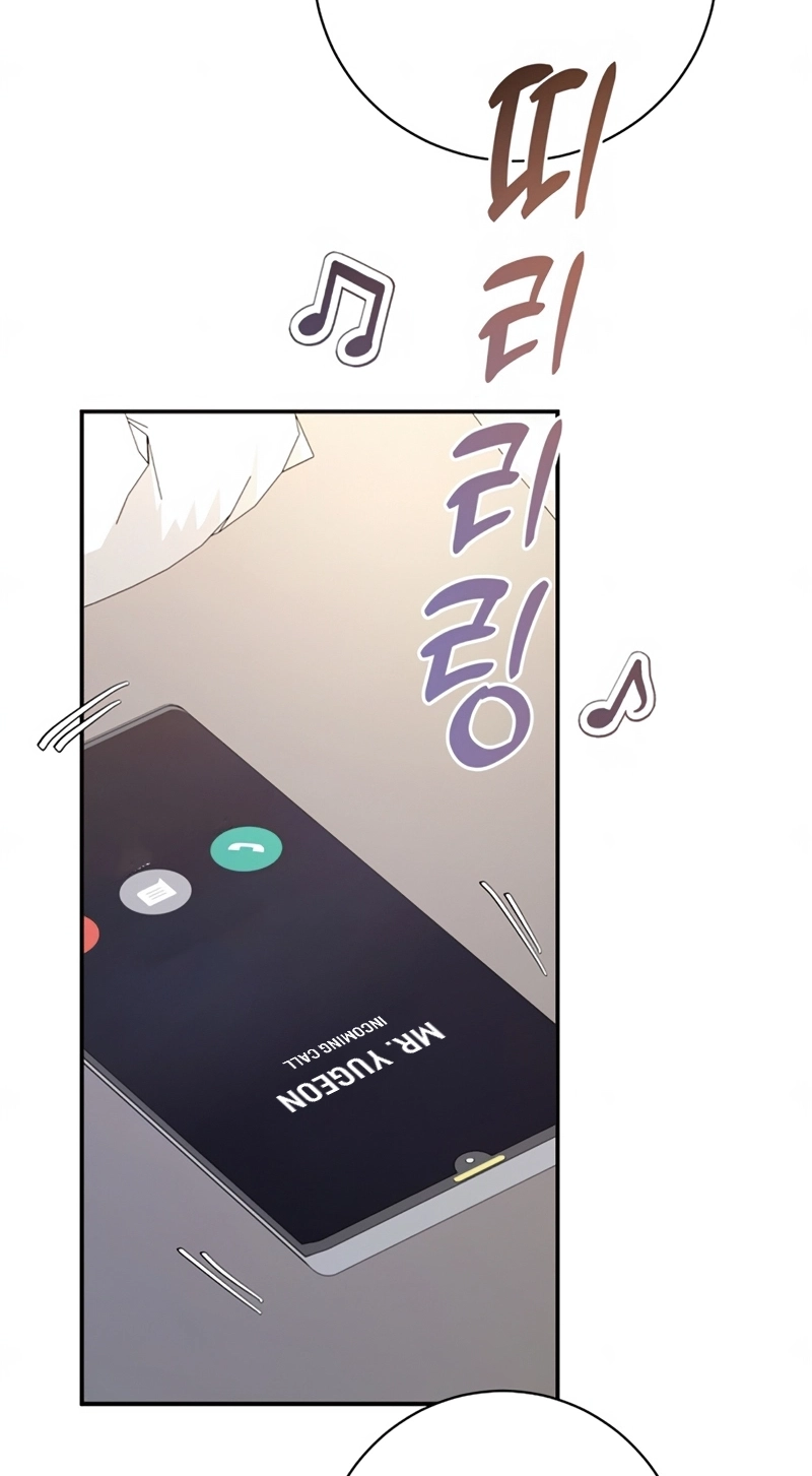 Matchmaking Breach Chapter 41 page 32 - 