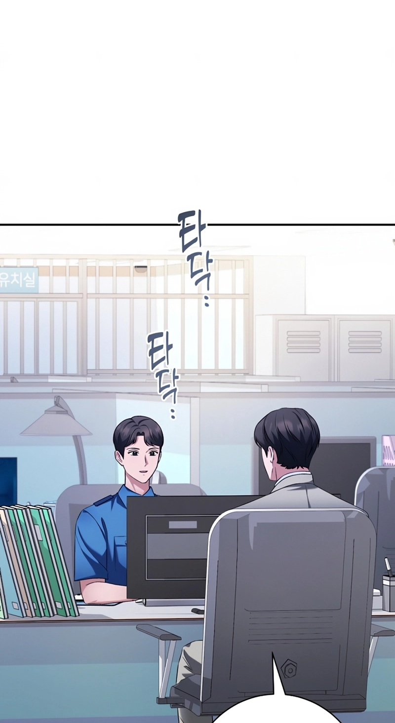 Matchmaking Breach Chapter 41 page 5 - 