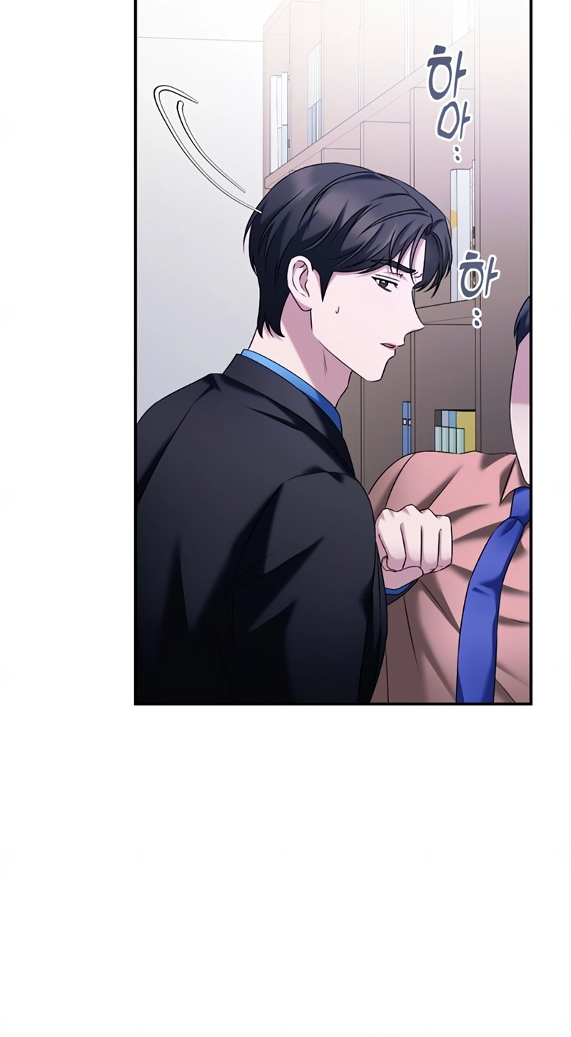 Matchmaking Breach Chapter 41 page 61 - 