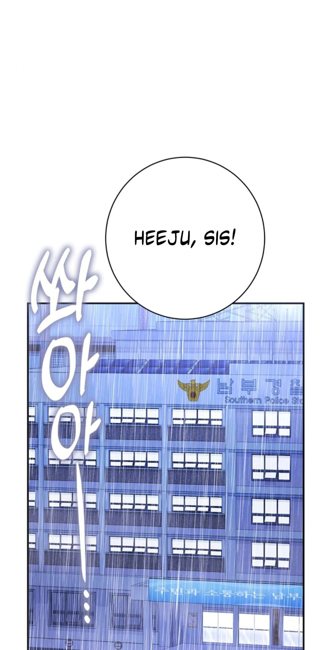 Matchmaking Breach Chapter 42 page 17 - 