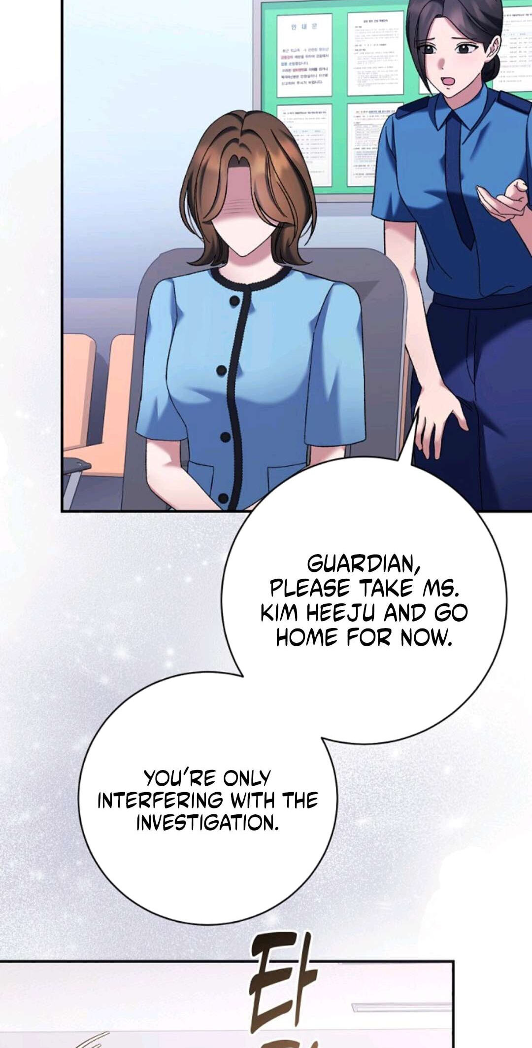Matchmaking Breach Chapter 42 page 19 - 