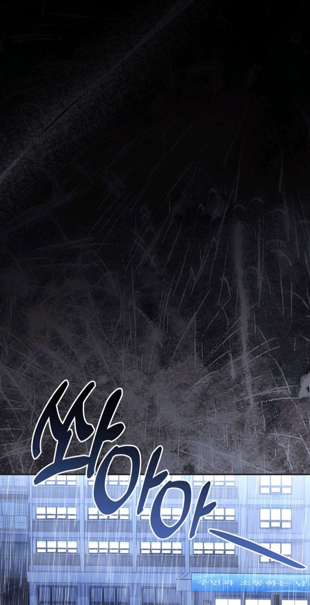 Matchmaking Breach Chapter 42 page 57 - 